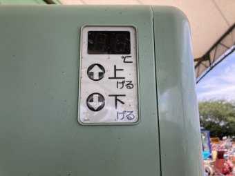 玄米保冷庫 GX-14