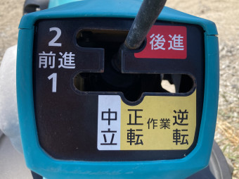 2輪管理機 陽菜 TR6000