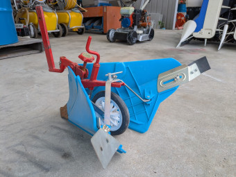 培土機ブルー溝浚器