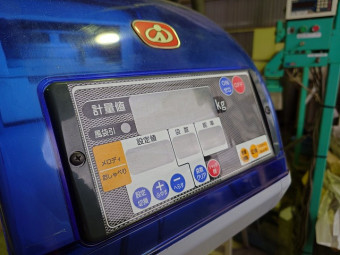 米選機 ポリメイト LTB20