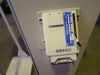 米選機 ポリメイト LTB20