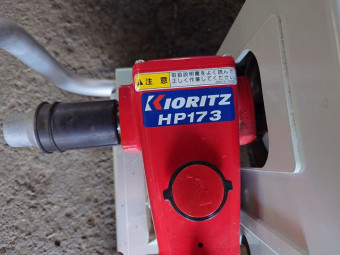 セット動噴 HPE1731