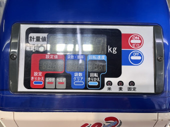 米選機 NEO GRADE PACKER NPA20AF