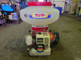 背負動散・動墳