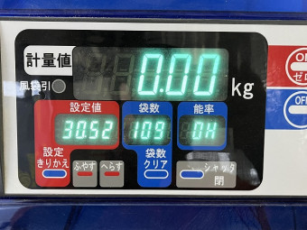 米選機 ポリメイト LTA203