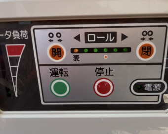 籾摺り機 MG43-DA