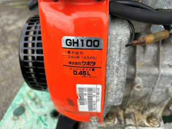エンジンポンプ MP4030E