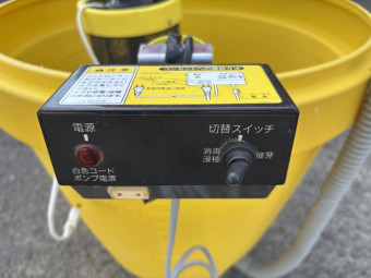 催芽機 LW-62