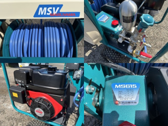 自走式セット動噴 MSV615R2L