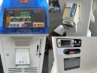 米選機(計量機) LTB35-M