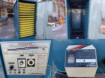 食品乾燥機 椎茸乾燥機 BS-15