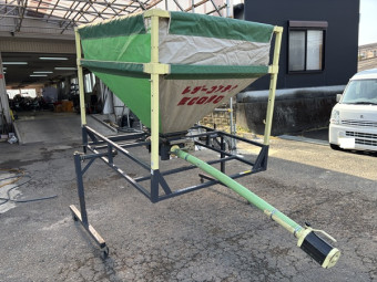 籾コンテナ エコノホースタイプ FA-10T