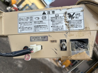 バネコン ばねらくこん DCM2A