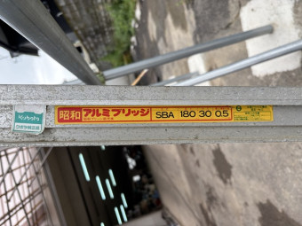 SBA180X30X0.5