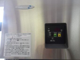 福島工業保冷庫EAW-028RE