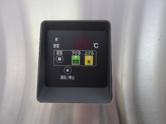 福島工業保冷庫EAW-028RE