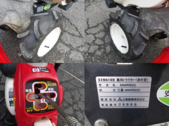 三菱 管理機 MMR600