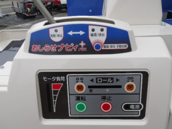 イセキ 籾摺機 MG33-A3