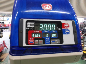 イセキ計量器ポリメイトLTA203