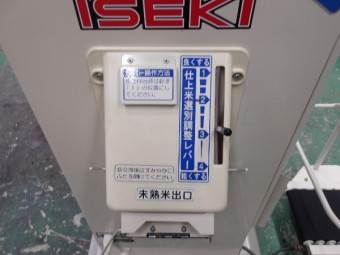 イセキ計量器ポリメイトLTA203