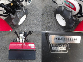 ホンダ 管理機 FUH400