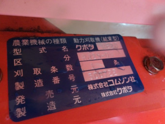 バインダー RJ25-DN