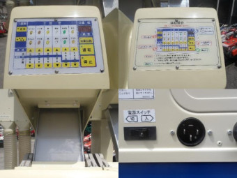 サタケ色彩選別機FGS3000