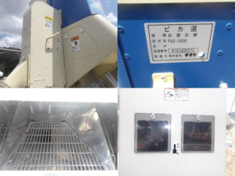 サタケ色彩選別機FGS3000