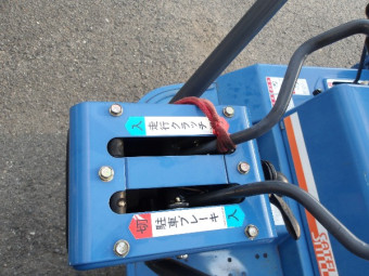 筑水運搬車3輪 ES633D