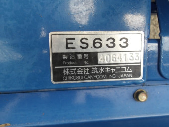 筑水運搬車3輪 ES633D