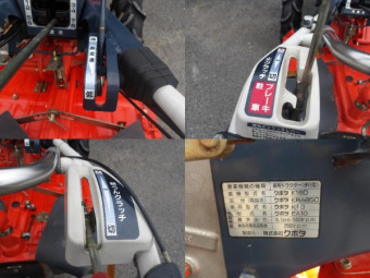 クボタ 耕耘機 KRA85