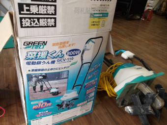 高儀電動耕耘機GCV-110
