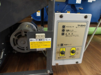 タイショー籾請けホッパーLH-45