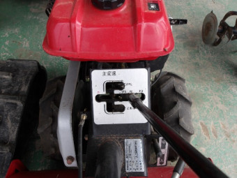 管理機 マイボーイ MMR50