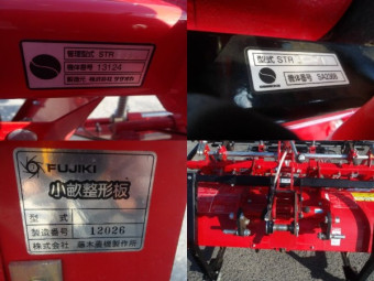 フジキ小畝整形板RSM30