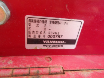 ヤンマー管理機アタッチメントSKR