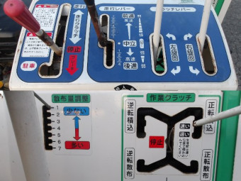 マキタロウMSX500