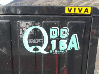 富士整地キャリアDC15A