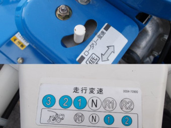 アグリップ跳ね上げ管理機NR603R