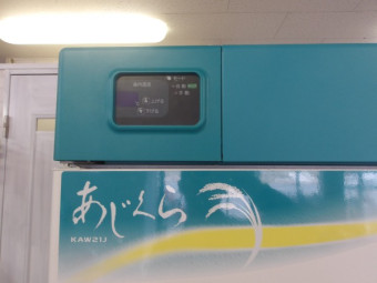 玄米保冷庫 KAW21