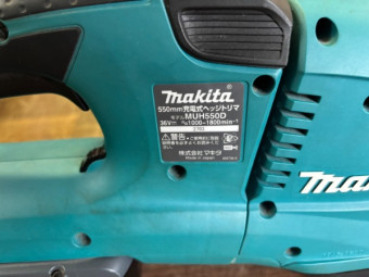 仮登録用アイテム