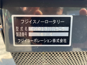 仮登録用アイテム