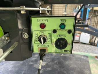 レザーコンテナ MBK-10
