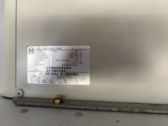 仮登録用アイテム