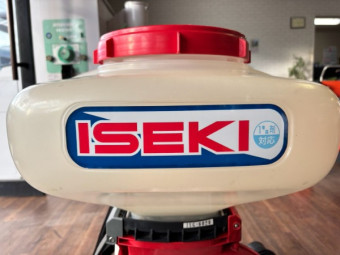 背負動散 ISG-6020
