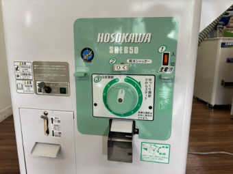 石抜き精米機 SRE650