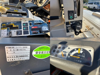 コンバイン VM219G
