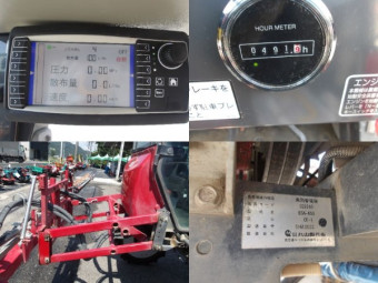 丸山製作所 乗用スプレイヤー BSA-650