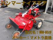 つる刈機 / MH-851F