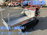 クローラ運搬車 / MCG95